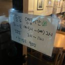 솔잎 | 제주시청 맛집 공항근처 술집 사시미 맛있는곳 혼술바 이자카야 솔잎 후기