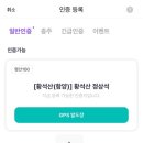 덕유산산채비밤밥 | [경상남도]100대명산 함양 황석산 최단코스