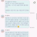 파스텔무드 아이폰스냅 계약 후기(짝꿍코드 250614 문채연)