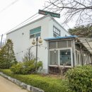 동미산펜션 이미지