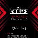 [라달] 이틀차에 지각 도랐다 (KIA전) 이미지