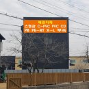 시온테크 이미지
