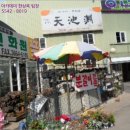 천지연주차장 이미지