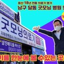 굿모닝 의료기 이미지