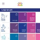 미앤메디의원 이미지