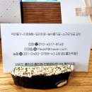 홍천떡팜 이미지