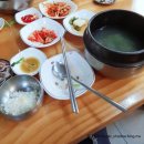 복국집뽁찌 이미지