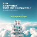 신흥로56번길 이미지