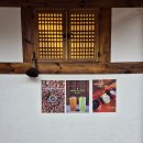 삼청동 와옥 이미지