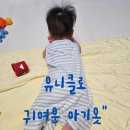 더운 여름, 집에서도 밖에서도 시원하게! 유니클로 베이비로 여름 나기 준비 끝