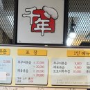 천년쭈꾸미 이미지