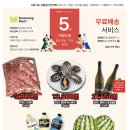 대농마트 이미지