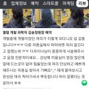 진짜 복구 펌은 복구 펌 원조 미용실에서 이미지