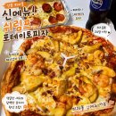피자몰 뉴코아산본점 가성비 산본피자 신메뉴 쉬림프포테이토 포장 후기