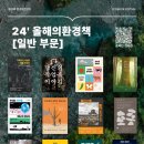 더푸른환경 이미지