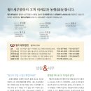 월드세무법인 이미지