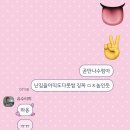 J.ONE 태권도스쿨 | 나의 첫 미국 여행 [Ch.1]