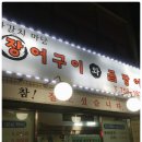 자갈치마당 이미지