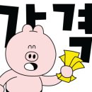 1번가먹방