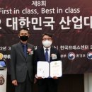 미래기업진단 이미지