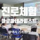 미노천연공방 이미지