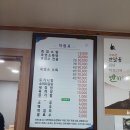 흑염소탕 전문 Daum카페