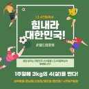 1.3.4 리듬복싱 첨단점 이미지