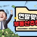 모두부동산공인중개사사무소 이미지