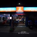 7번가피자성내점 이미지