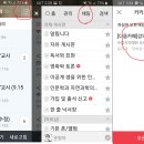 ＜채팅수업＞ - 화6,7교시 (4.6 수정) 이미지