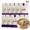 (주)하누소 이미지