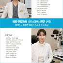 연세맑은안과의원 이미지