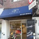 도림천로21길 | 영등포경락 잘하는 곳 천연 아로마테라피부터 목 어깨 승모근 풀어주는 에이치테라피 후기