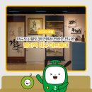 어린이 수채 캘리그라피&아트 | 대구도시철도 역 안에서 만나는 전시관, 범어역 대구 아트웨이