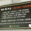천년한우식육식당 이미지