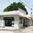 단월식당 이미지