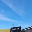 신라뽀또