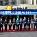 시민주차타워 이미지