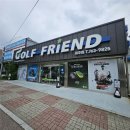 프렌드 | 여주 중고 골프채 매장 마제스티 셔틀프라임 여성 풀세트 구매 후기 원주 골프프렌드