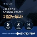 삼광약품