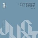 정의로