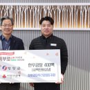 청송영양축협 이미지