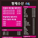 감포해산물 이미지