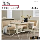 핸드폰&컴퓨터할인매장 이미지