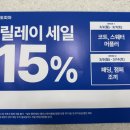크린토피아남양주오남 네이버블로그