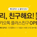 백두모터스 이미지