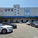 굿윌아울렛스토어 밀알엑스코점 기부와 알뜰쇼핑 후기