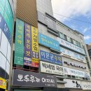 ㈜참바른건물위생관리 | 후기] 라비앙로즈스파 | 청주바디관리 | 청주체형관리 | 봉명동바디관리 | 봉명동체형관리 | 청주...