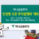 여의도투자리서치 이미지