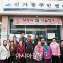 신가농장 이미지